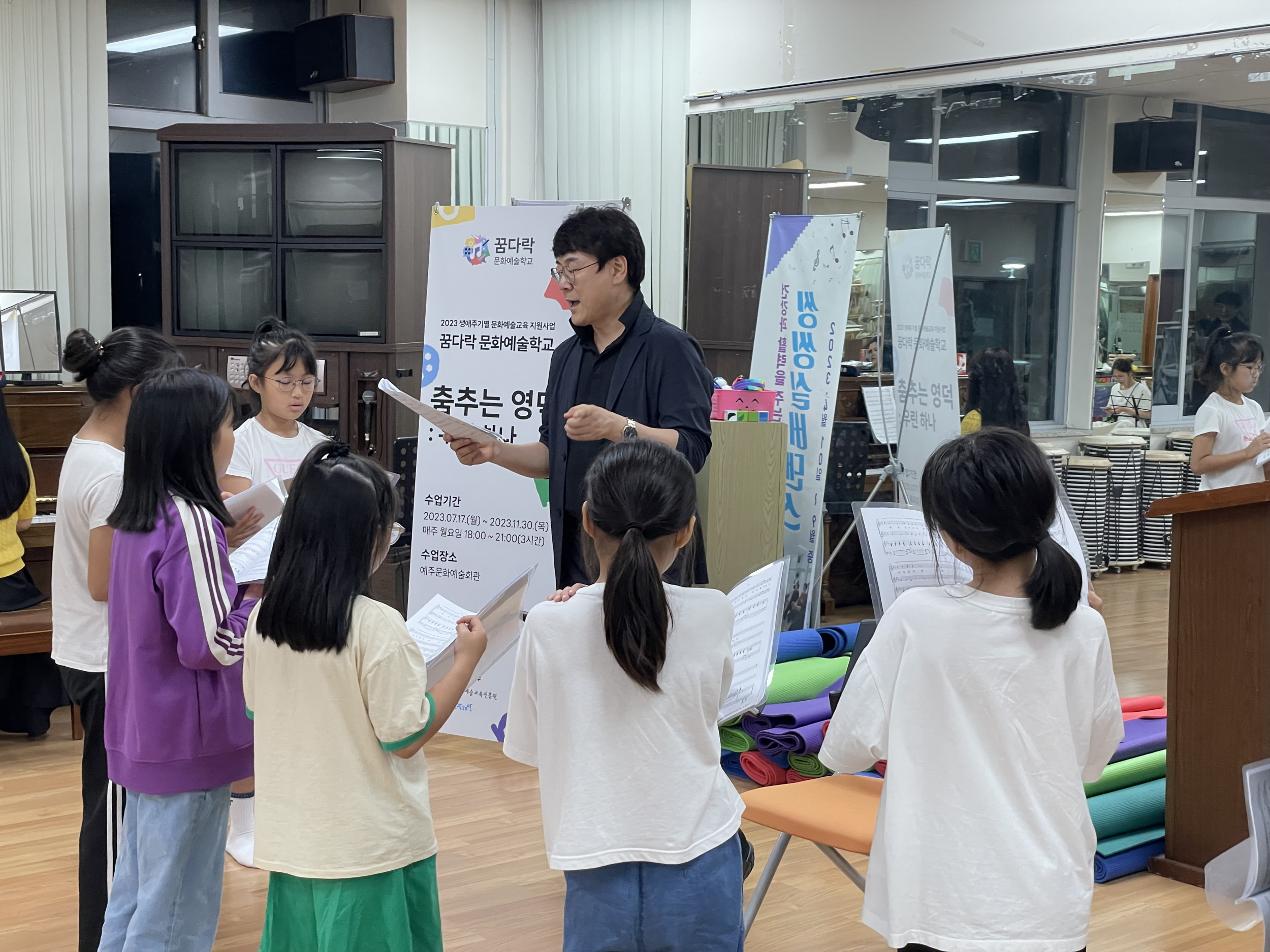 2023 영덕 꿈다락 문화예술학교4