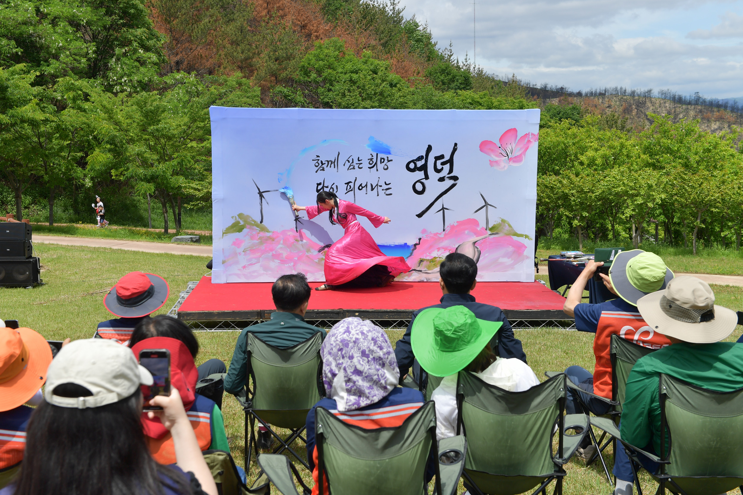 2025 영덕DMO_리부트 캠페인(진달래심기)