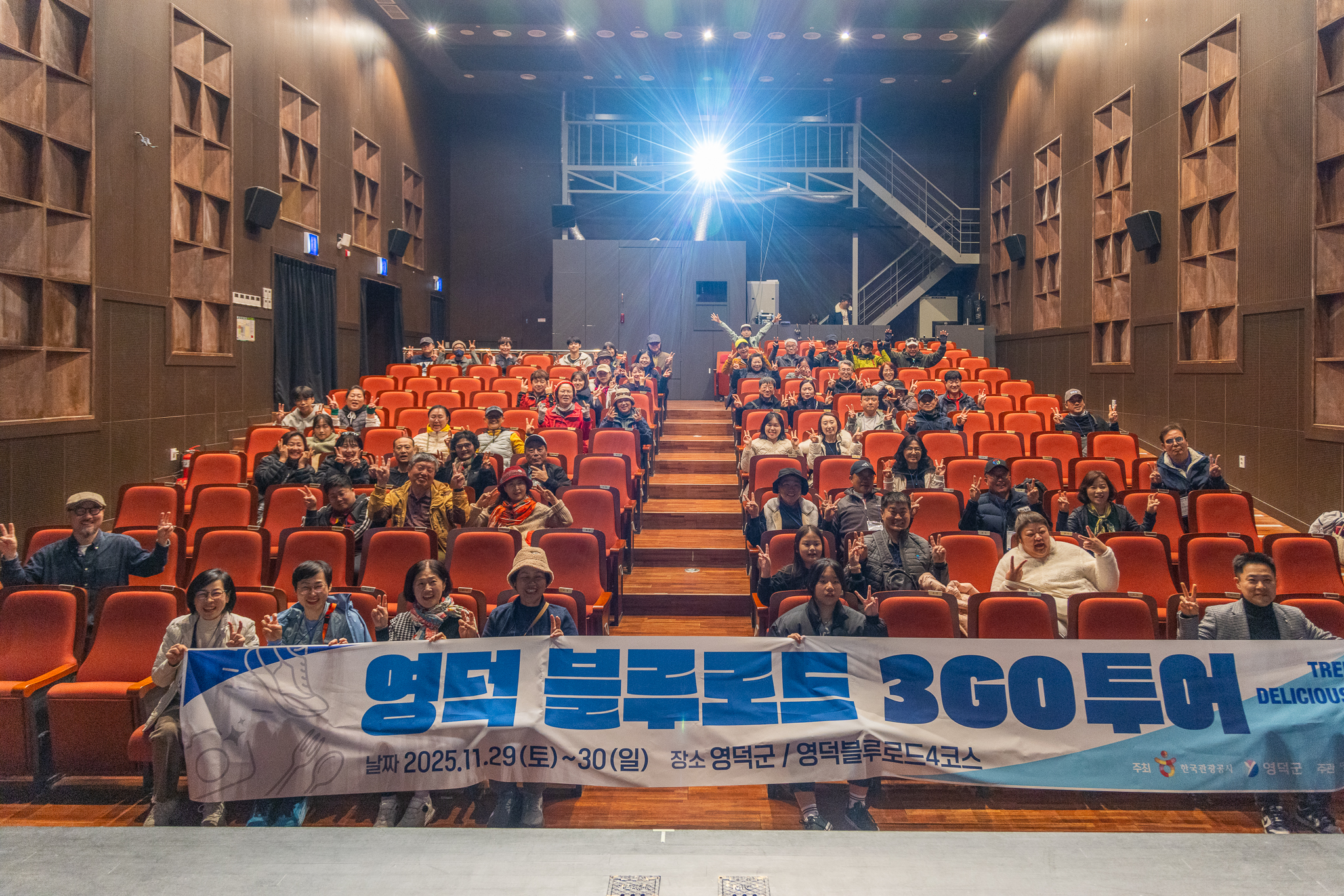 2025 영덕 블루로드 3GO 투어5