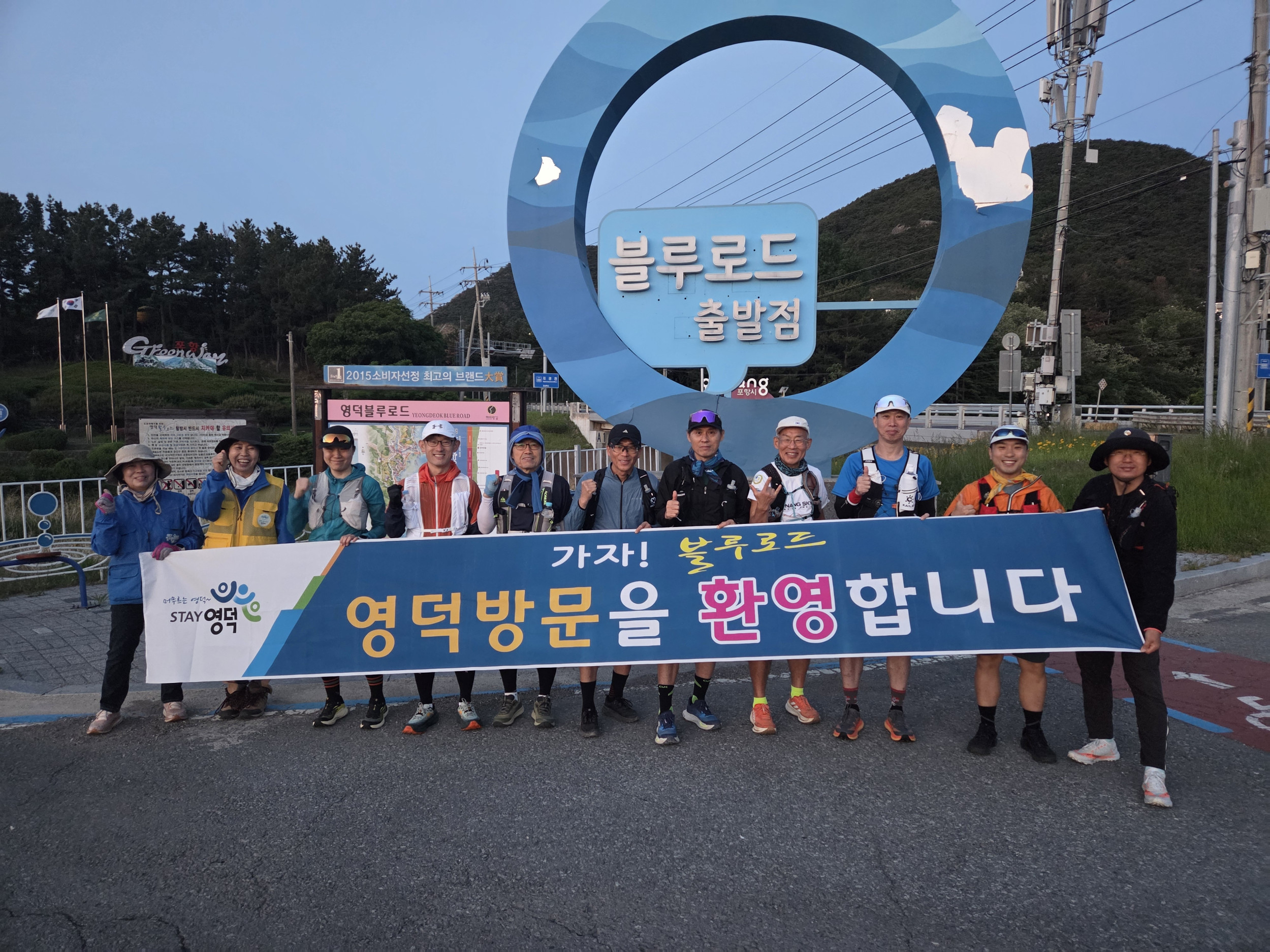 2026 코리아둘레길&블루로드쉼터 - 길동무 양성 교육과정