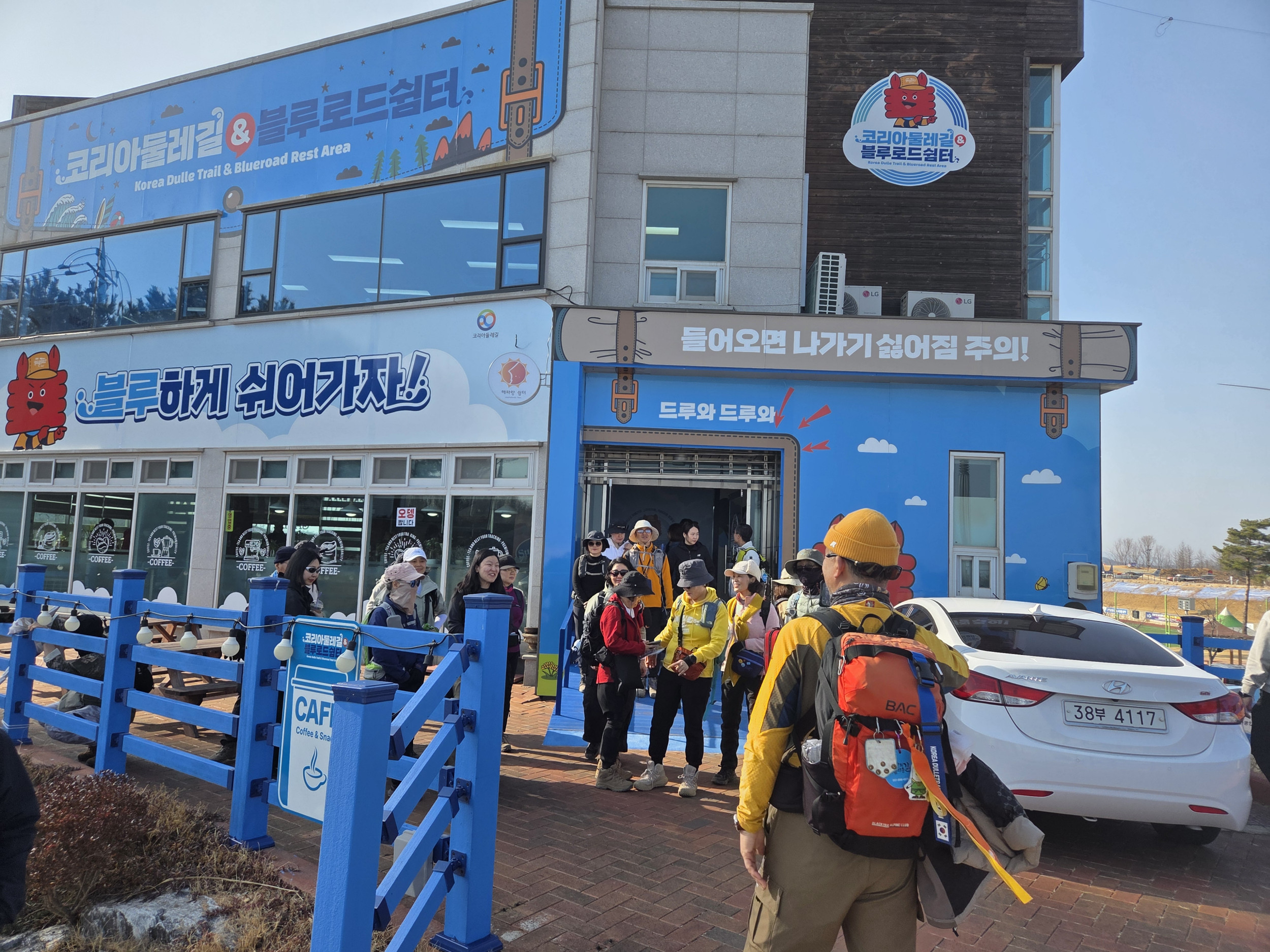 2026 영덕블루로드&코리아둘레길 -  완주미션투어