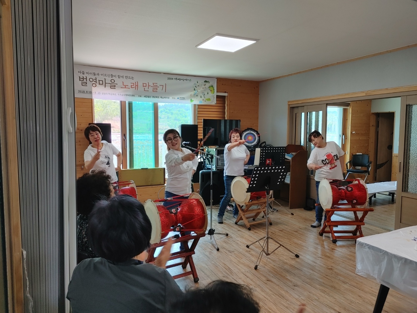 하우스 가요장구2