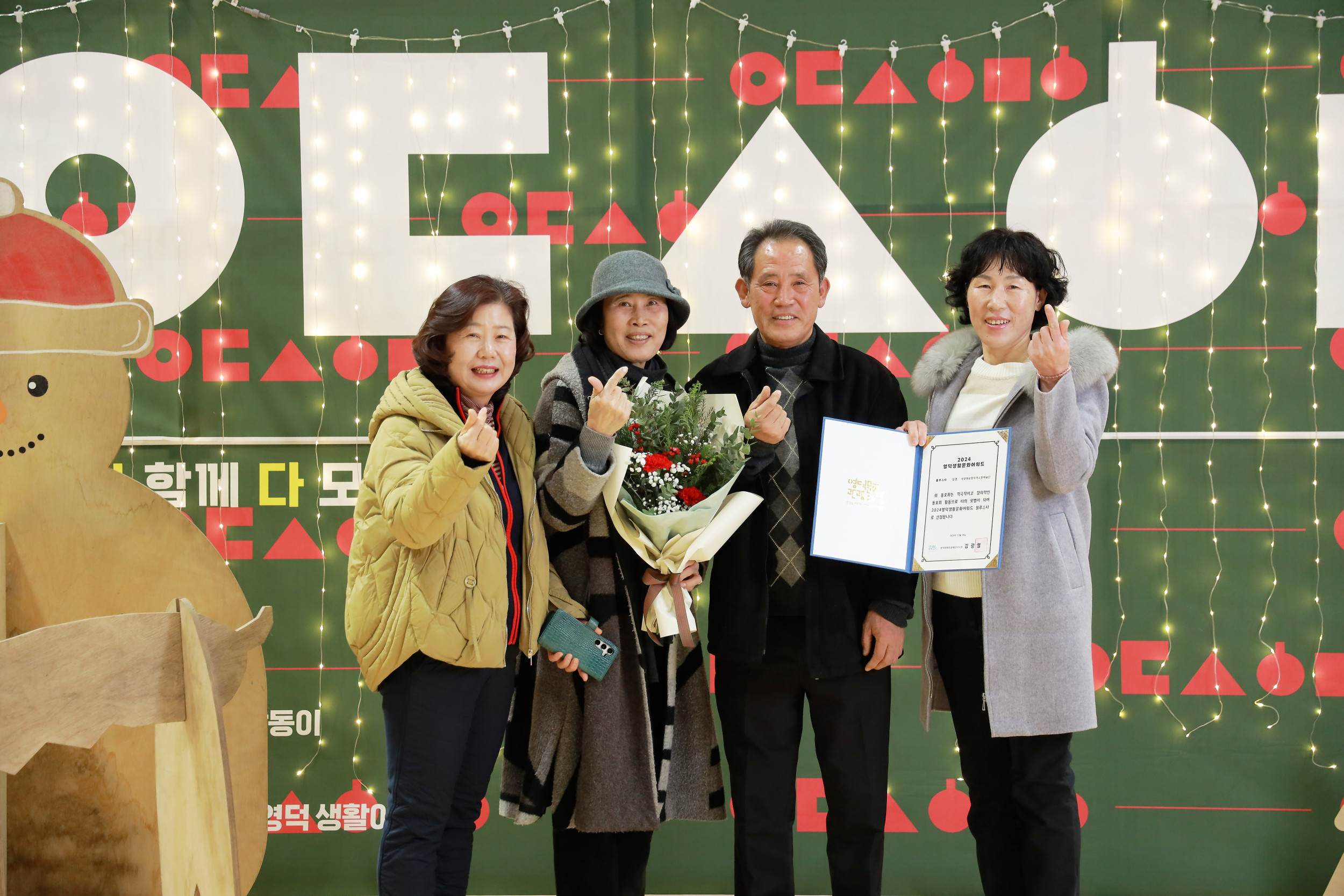 사랑해요영덕색소폰예술단3