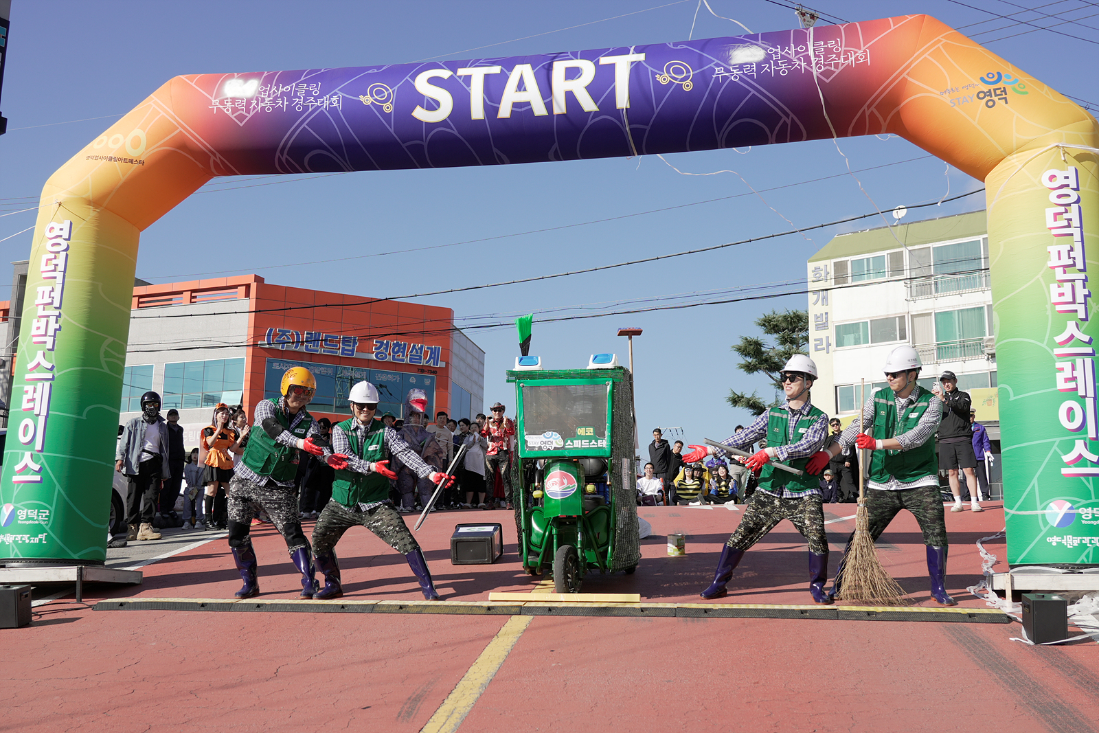 2025영덕업사이클링아트페스타3