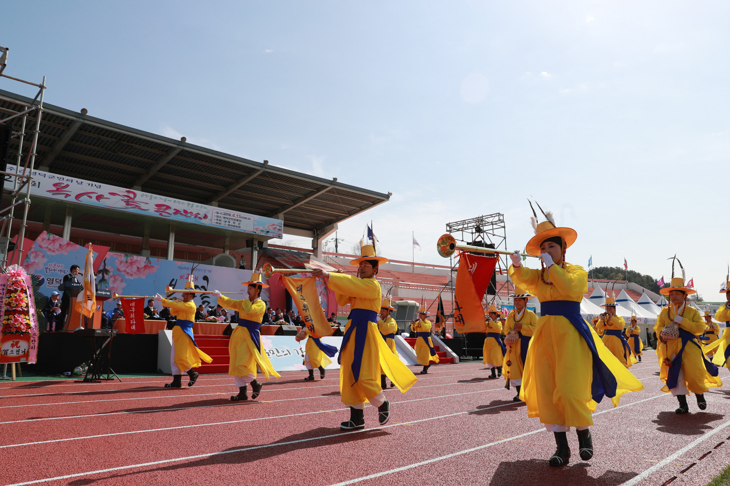 제26회 영덕 복사꽃 큰잔치2