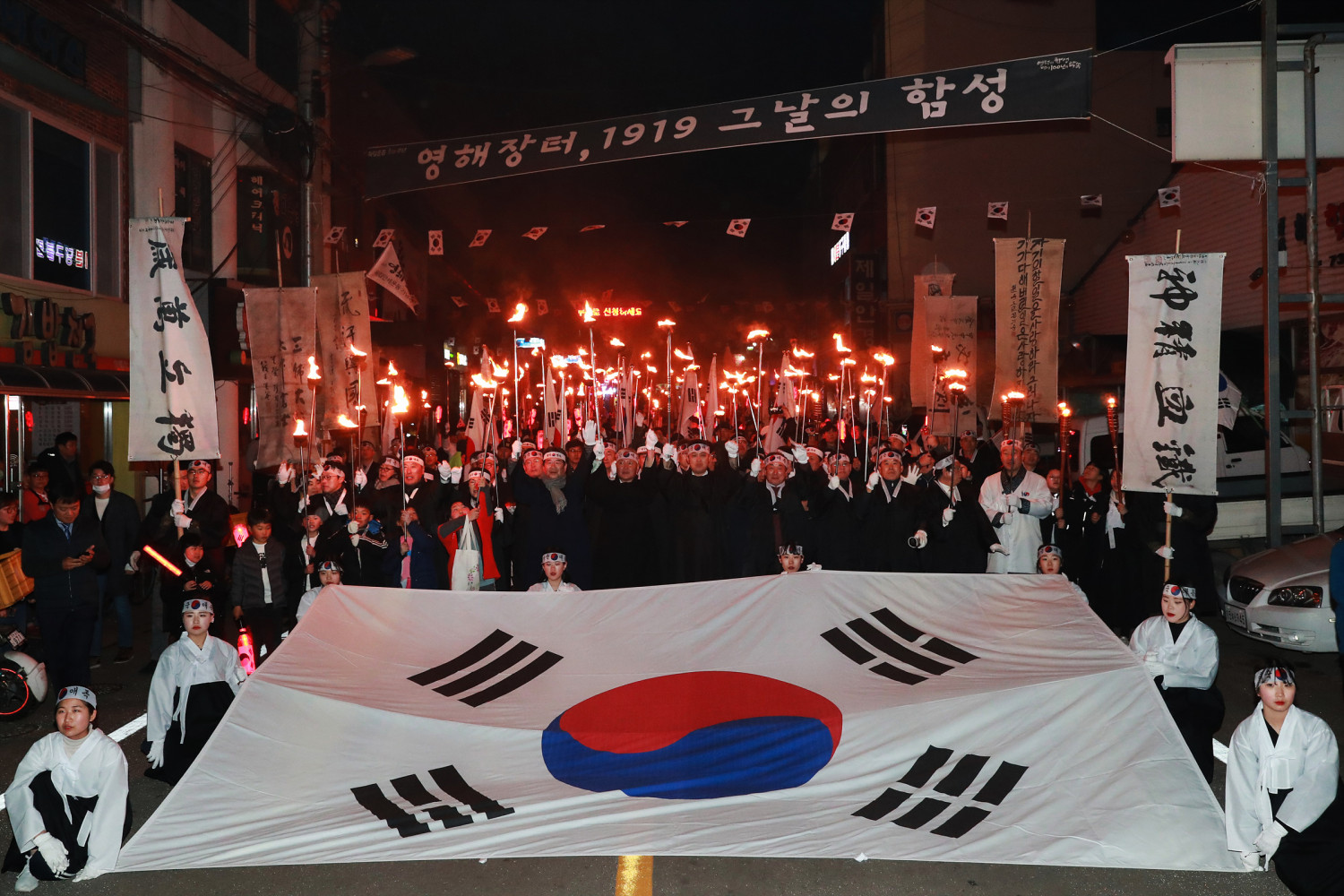 영해 318독립만세운동 문화제2