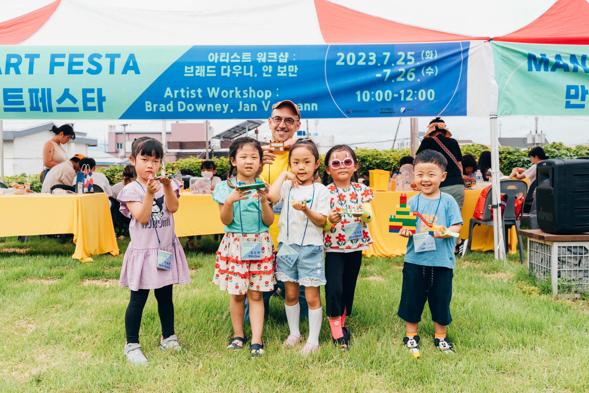 2023 영덕 문화 장터 조성2