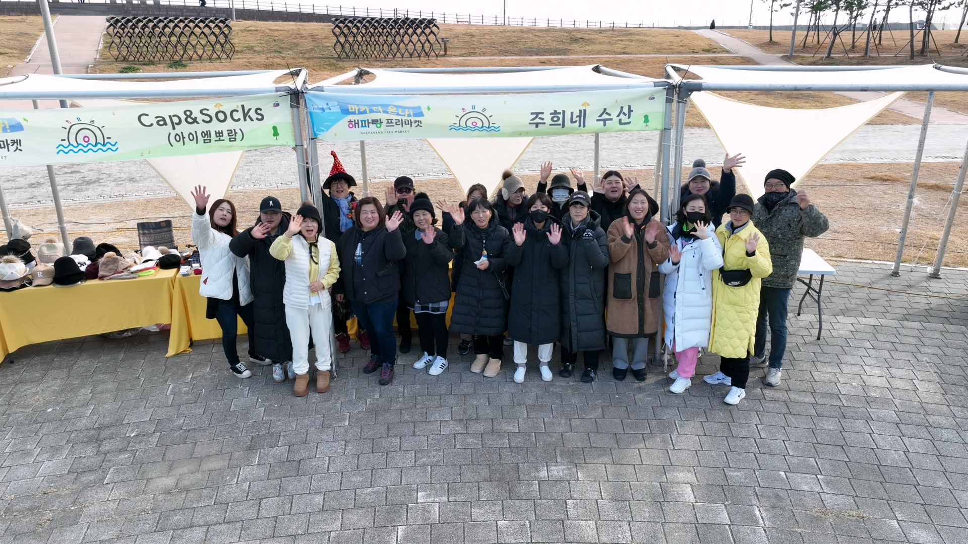 2023 해파랑 프리마켓