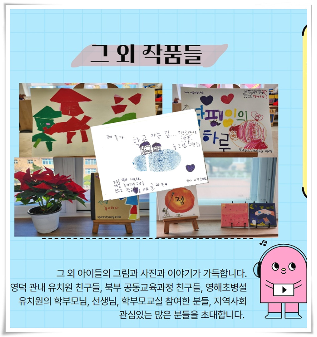 📢 <318문화쌀롱>으로 전시 관람 오세요! 📢4