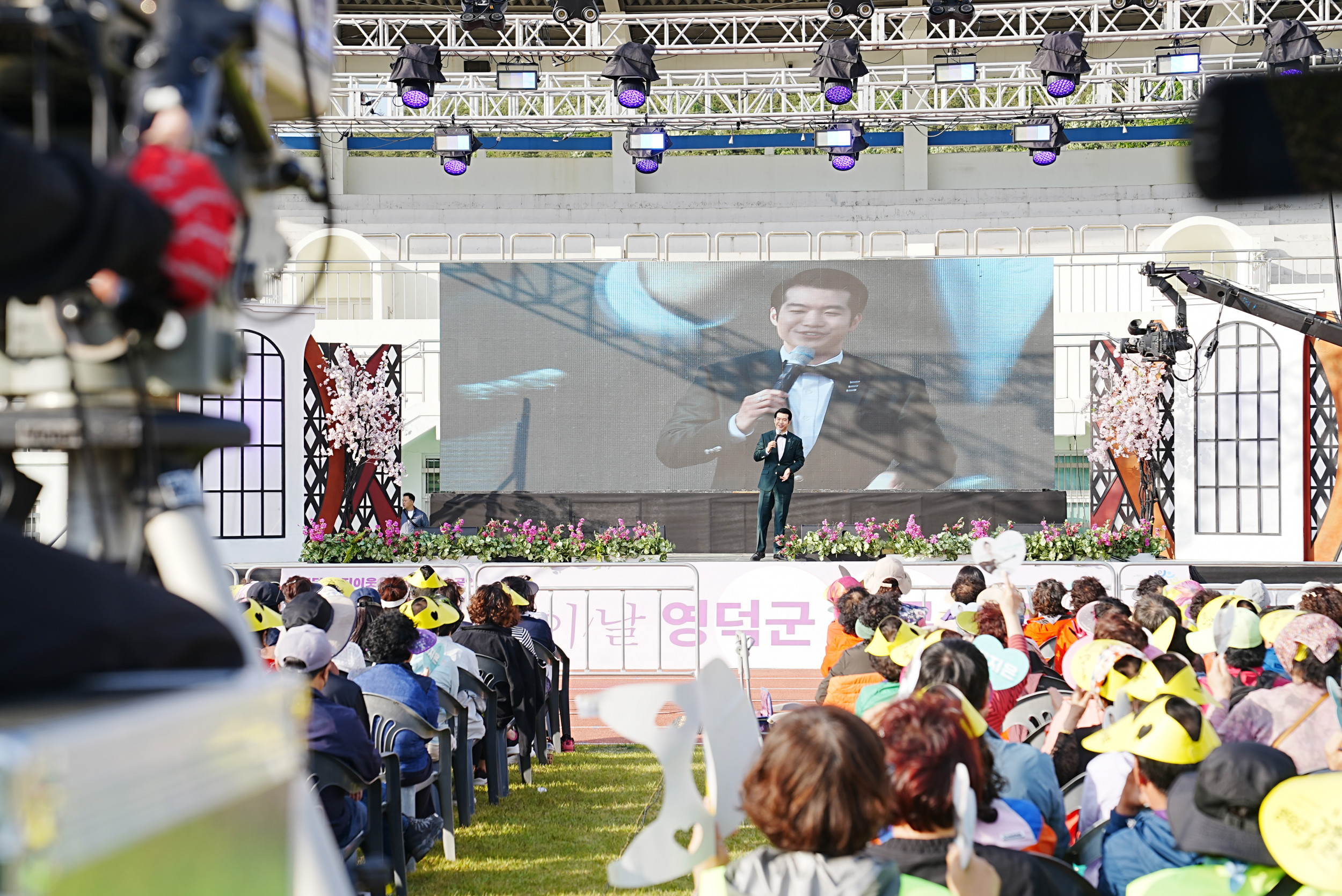 💐영덕군 효(孝)콘서트🎤3500명 관객의 환호 속에 성료!🎉5