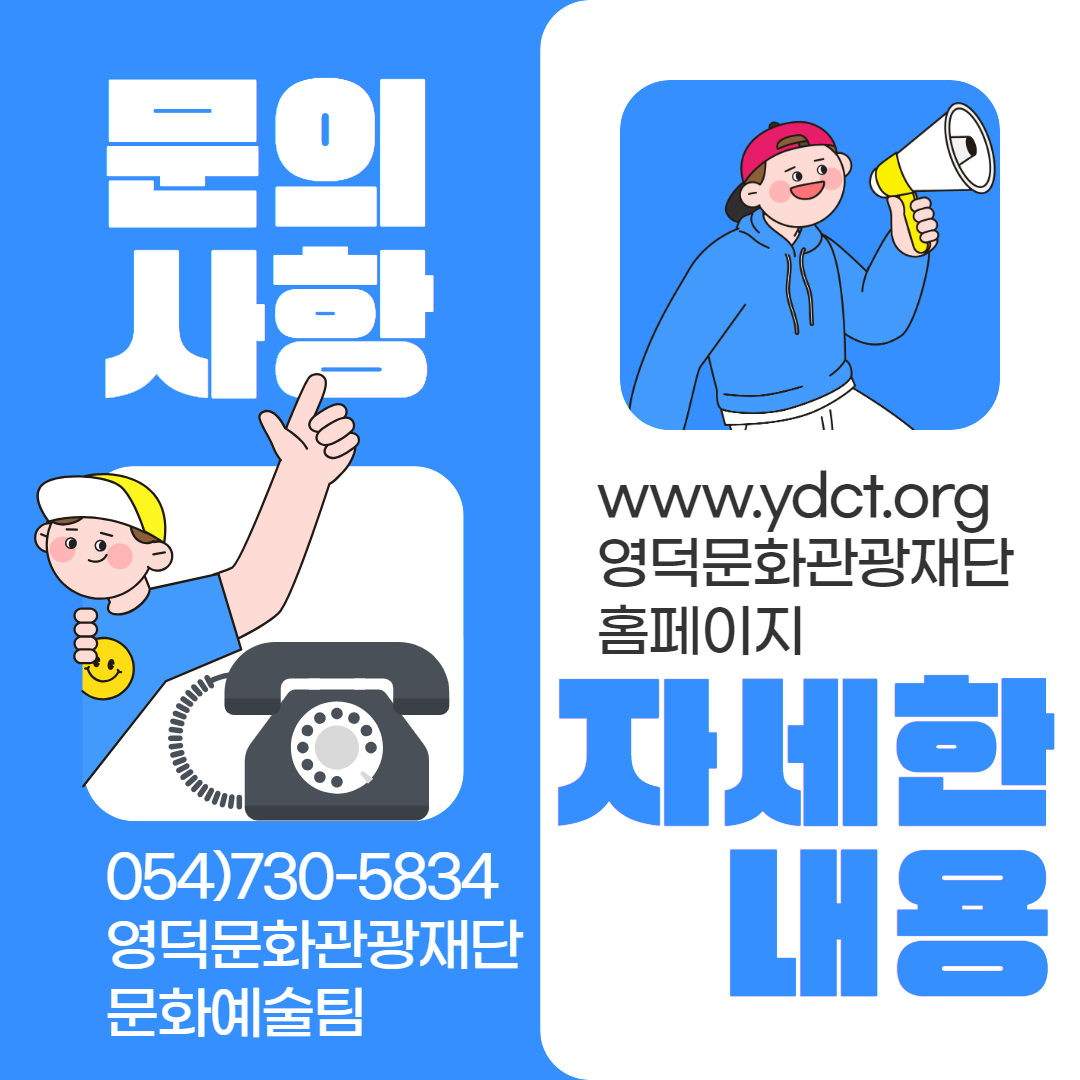 🕺[뮤지컬 인사이드 미]청소년 뮤지컬단 배우🐣모집합니다!📣5