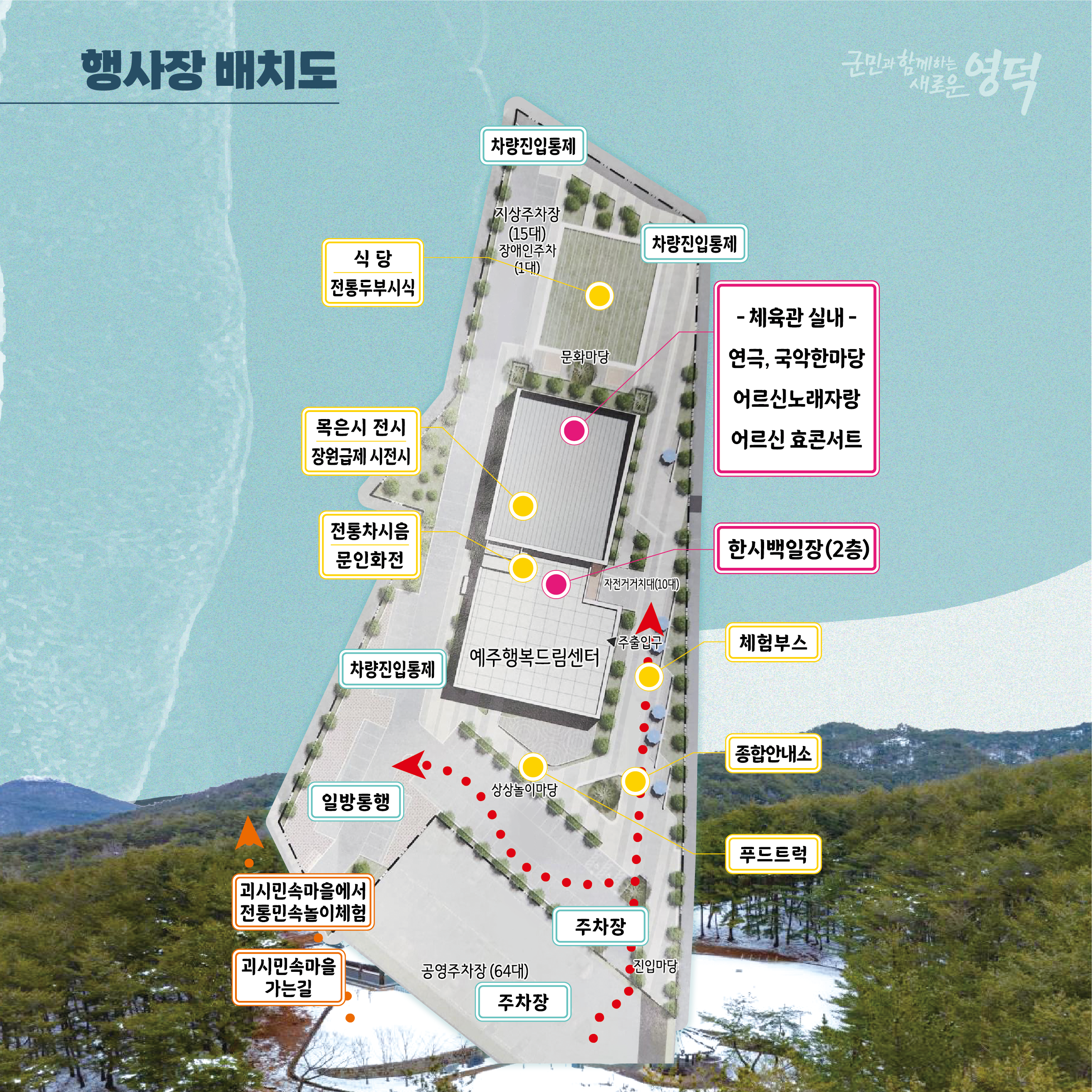 📣제12회 2024목은문화제 개최📖🖌   3