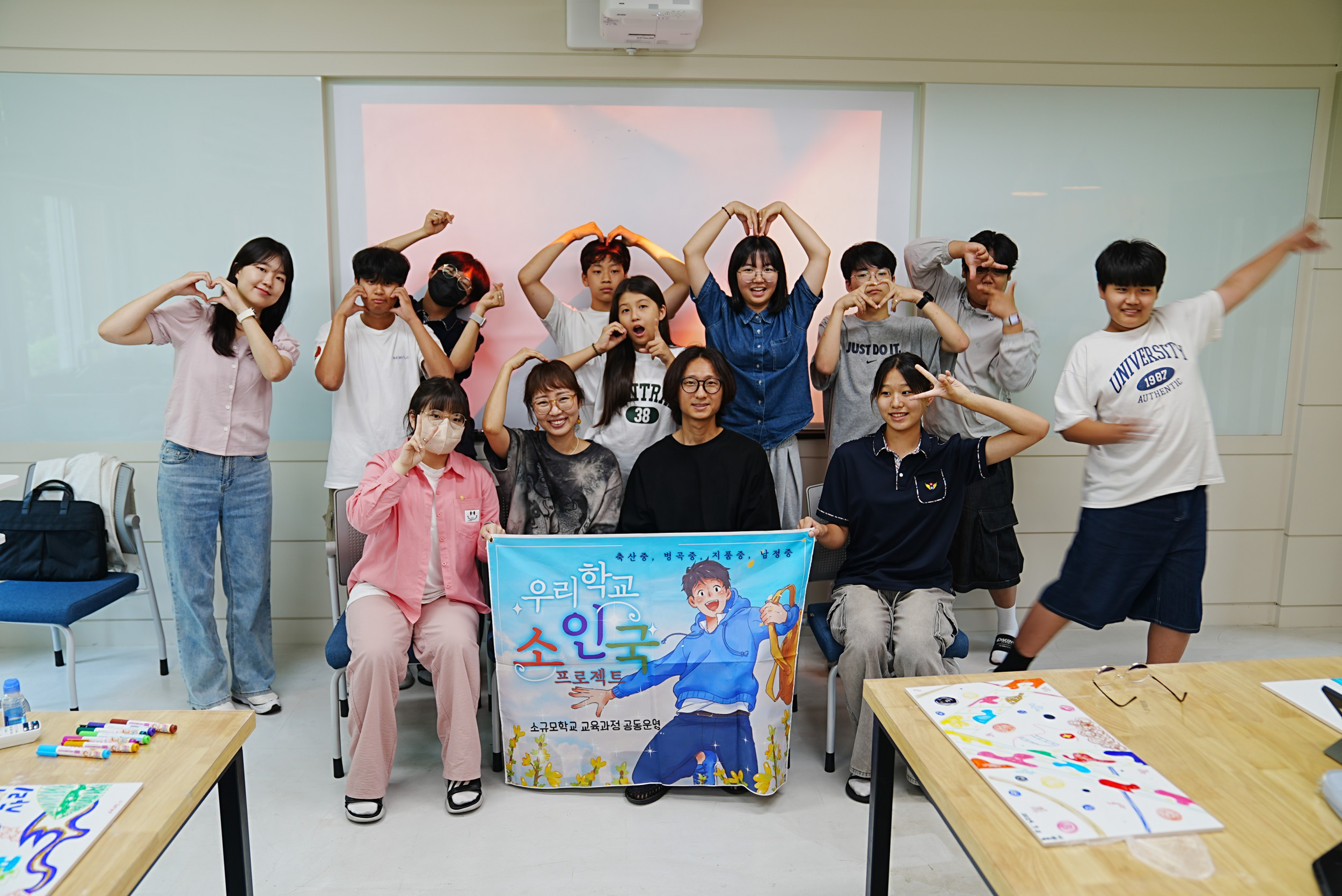 축산항개항100년보물선프로젝트_공공예술프로젝트5