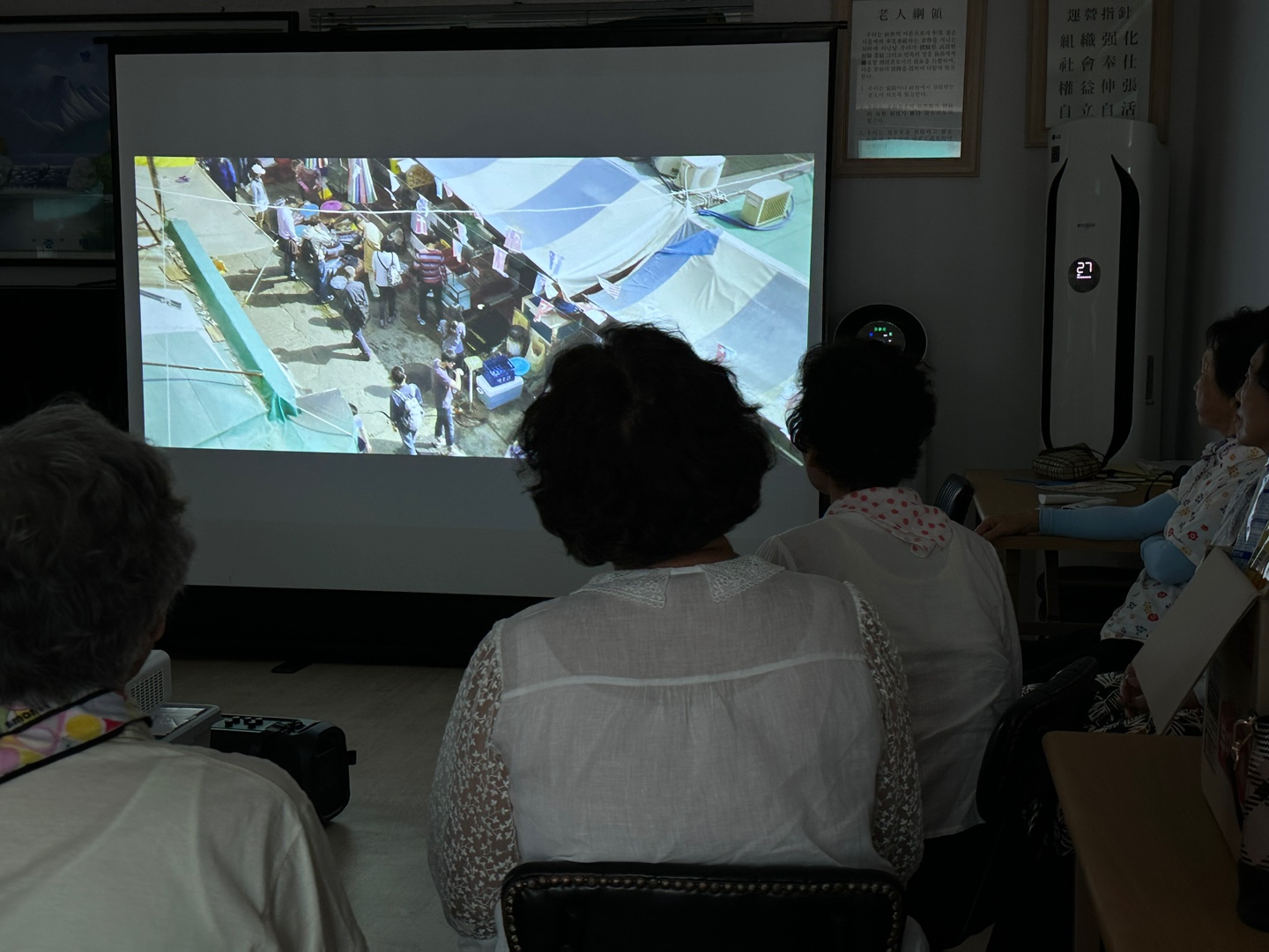 2025 찾아가는 마을극장 [희로애락]2