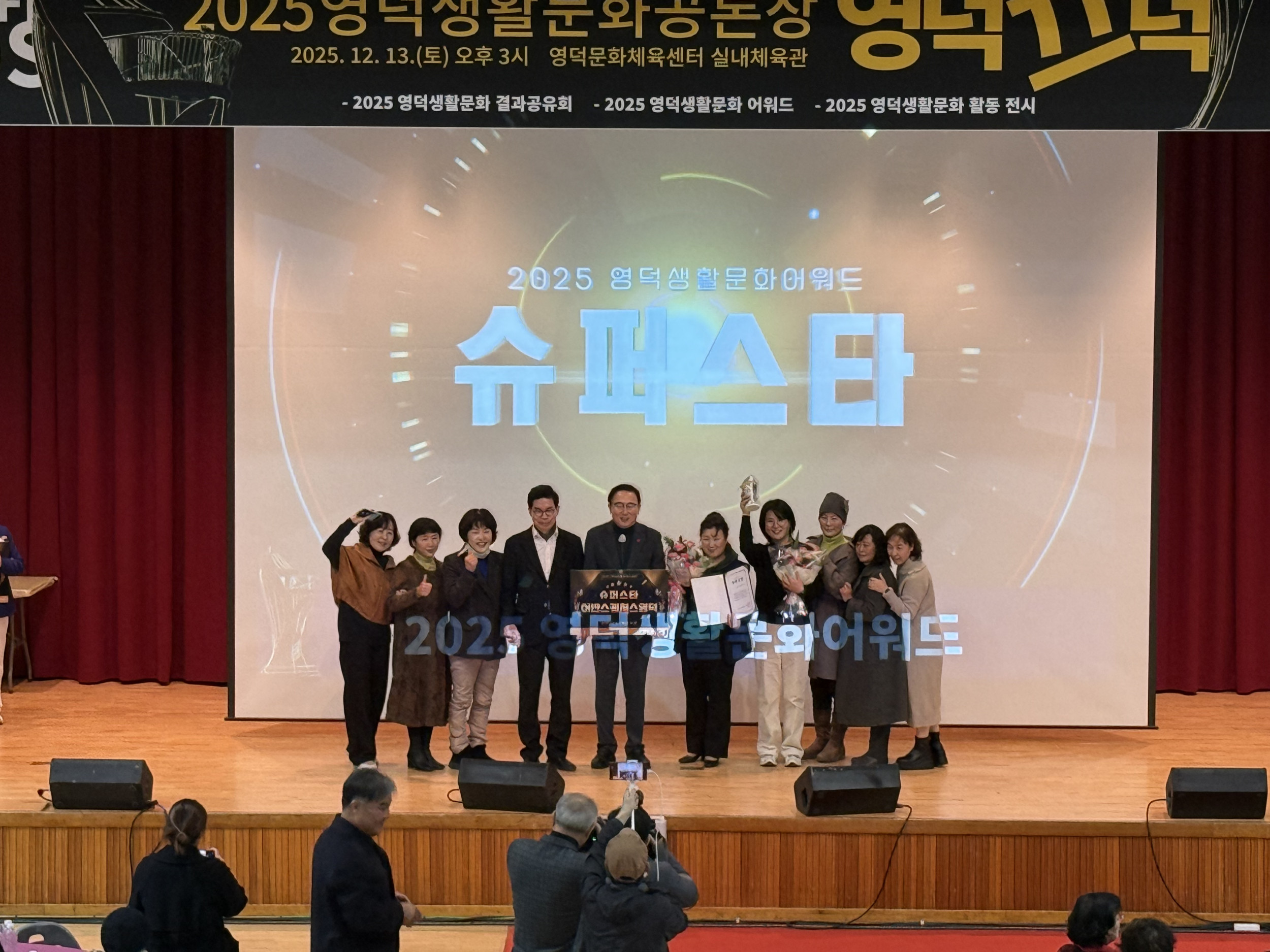 2025 영덕생활문화공론장 [영덕끄덕]