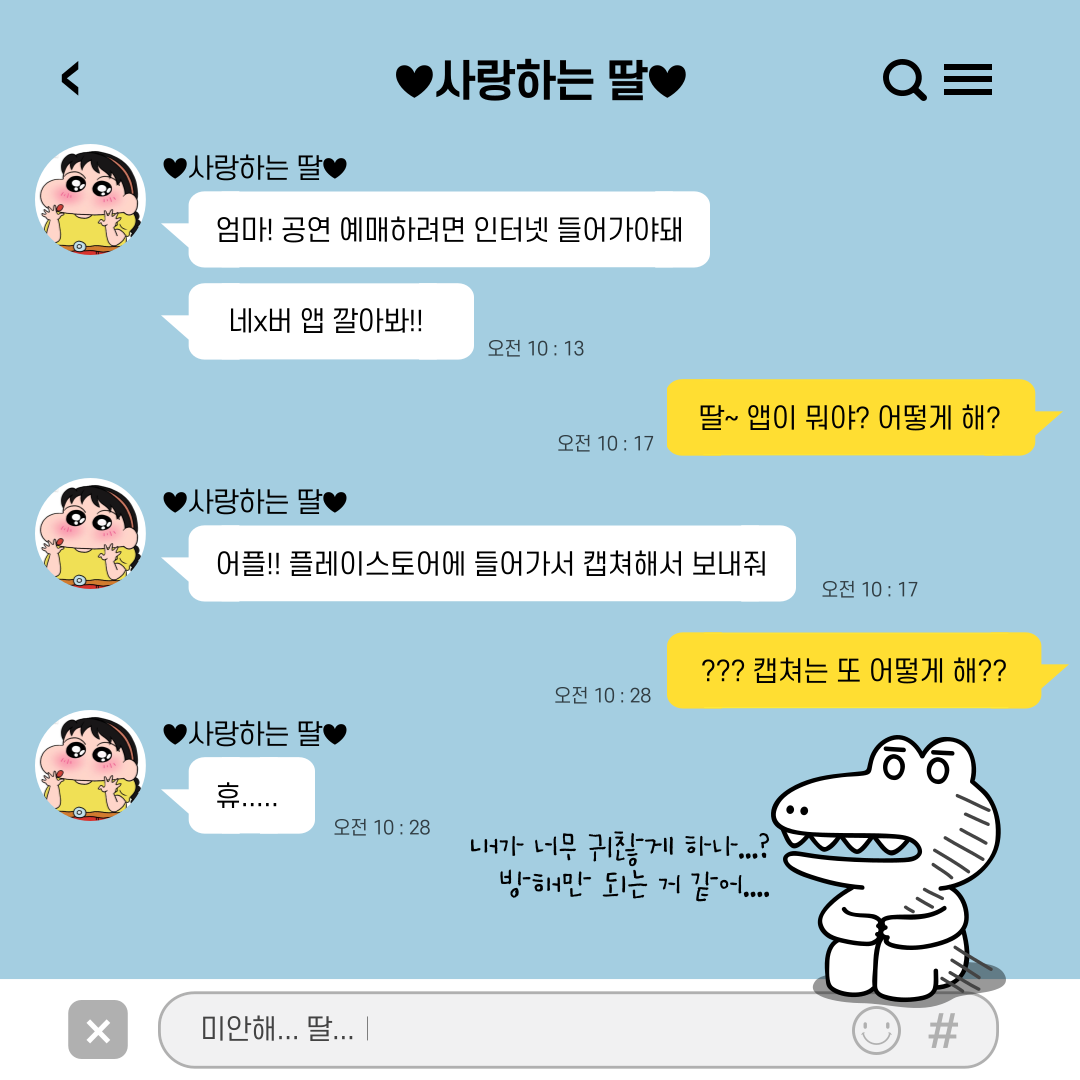 시니어 스마트폰 교육 수강생 모집2