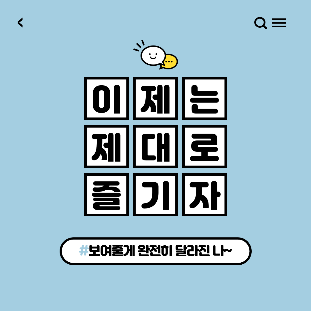 시니어 스마트폰 교육 수강생 모집3