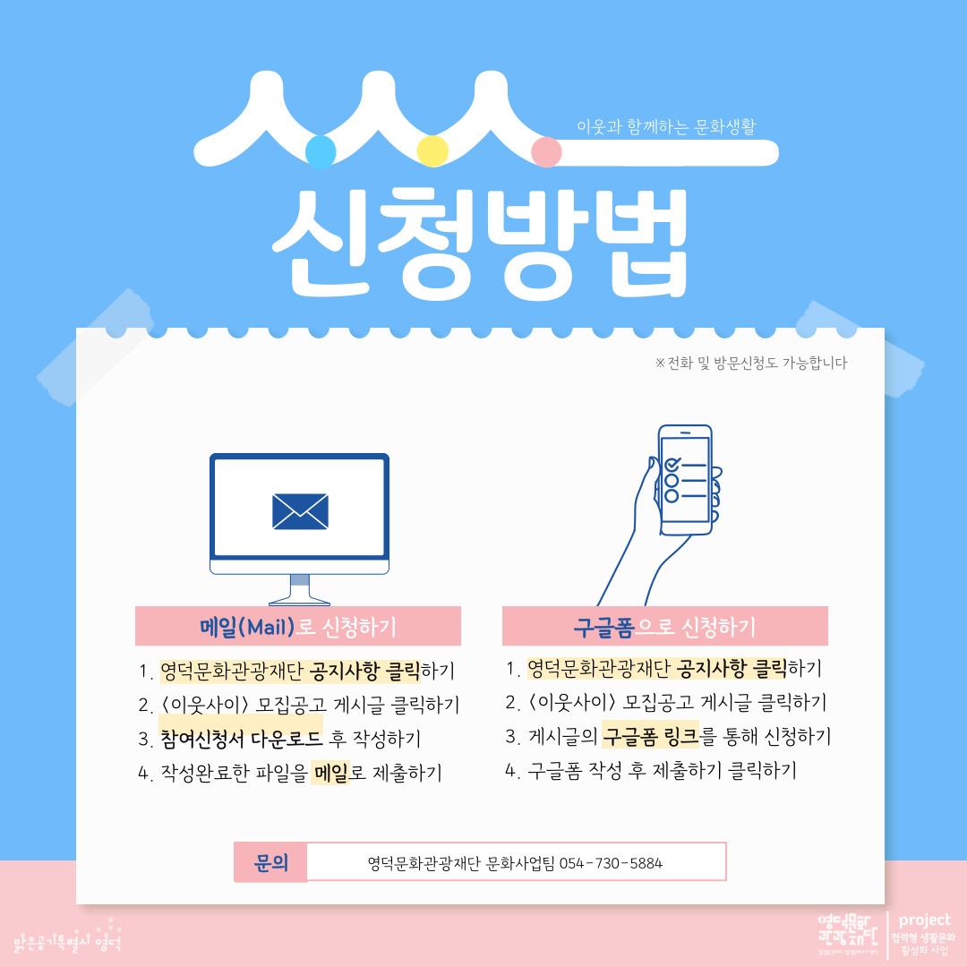 2022 이웃과 함께하는 문화생활  <이웃사이> 참여자 모집4