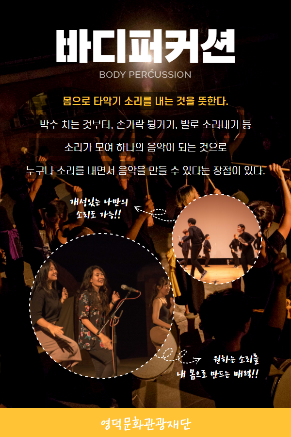 16553409229559.png 2022 꿈다락 토요문화학교 예술감상교육프로그램 참여자 모집2