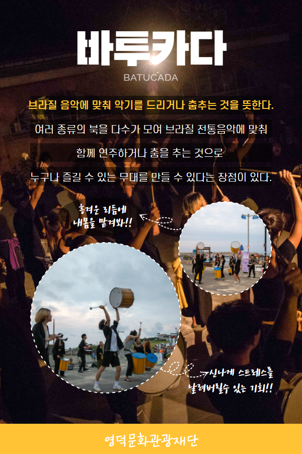 16553409240180.png 2022 꿈다락 토요문화학교 예술감상교육프로그램 참여자 모집3