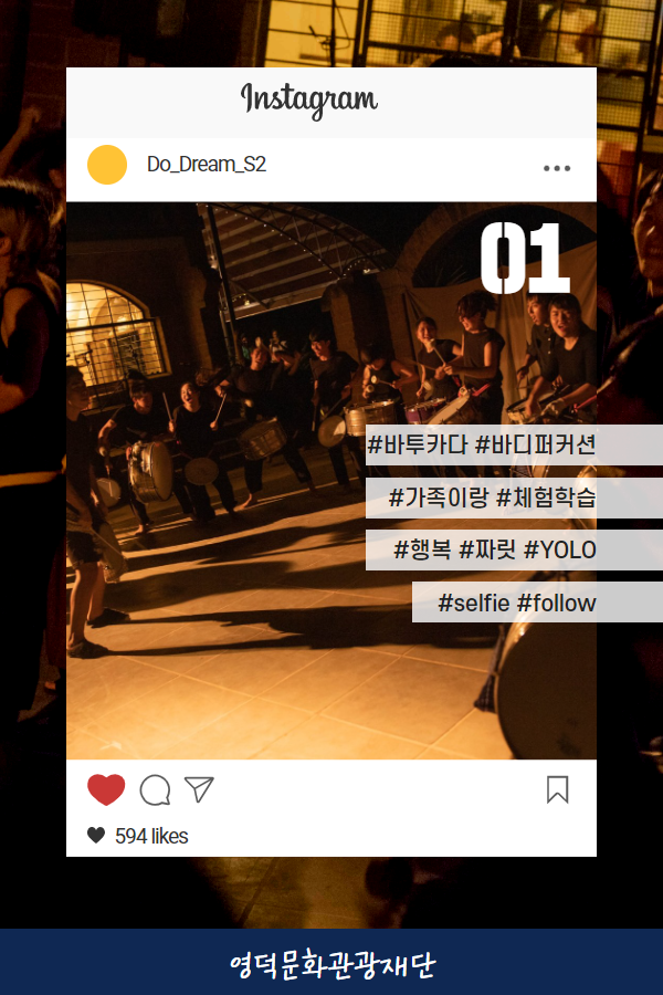 16553409250857.png 2022 꿈다락 토요문화학교 예술감상교육프로그램 참여자 모집4