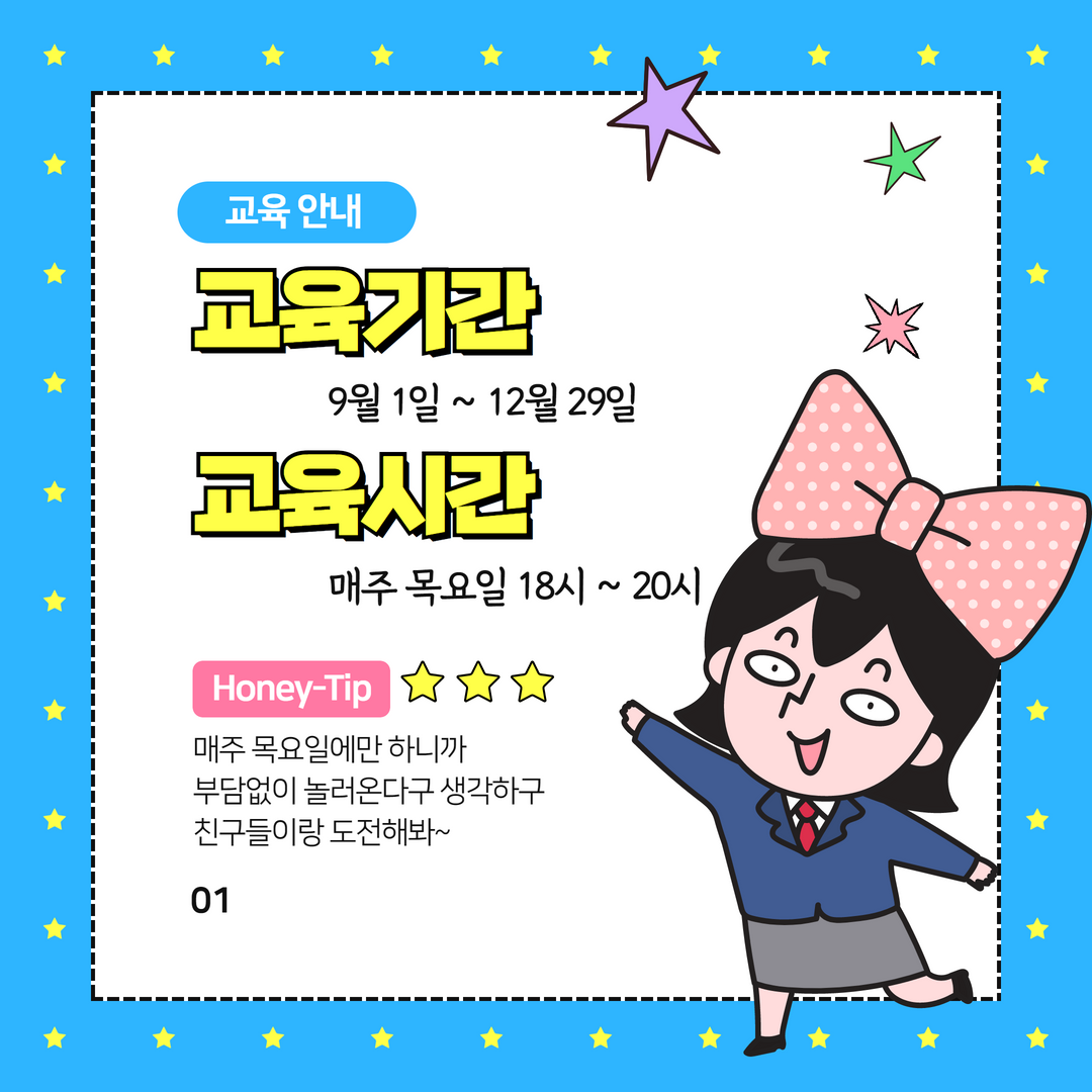 16582112232712.png 영덕<청소년 연극교실>2기 참여자 모집3
