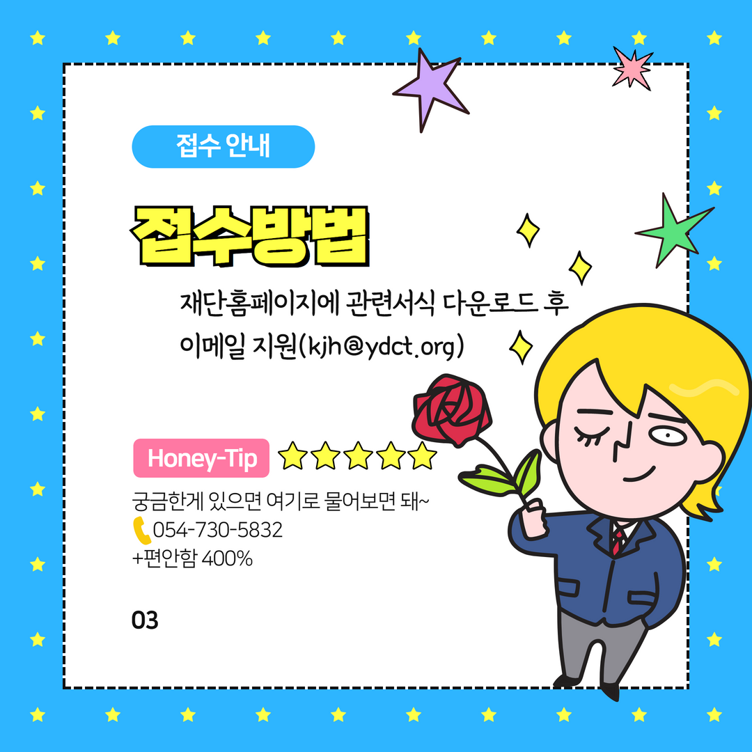 16582112253769.png 영덕<청소년 연극교실>2기 참여자 모집5