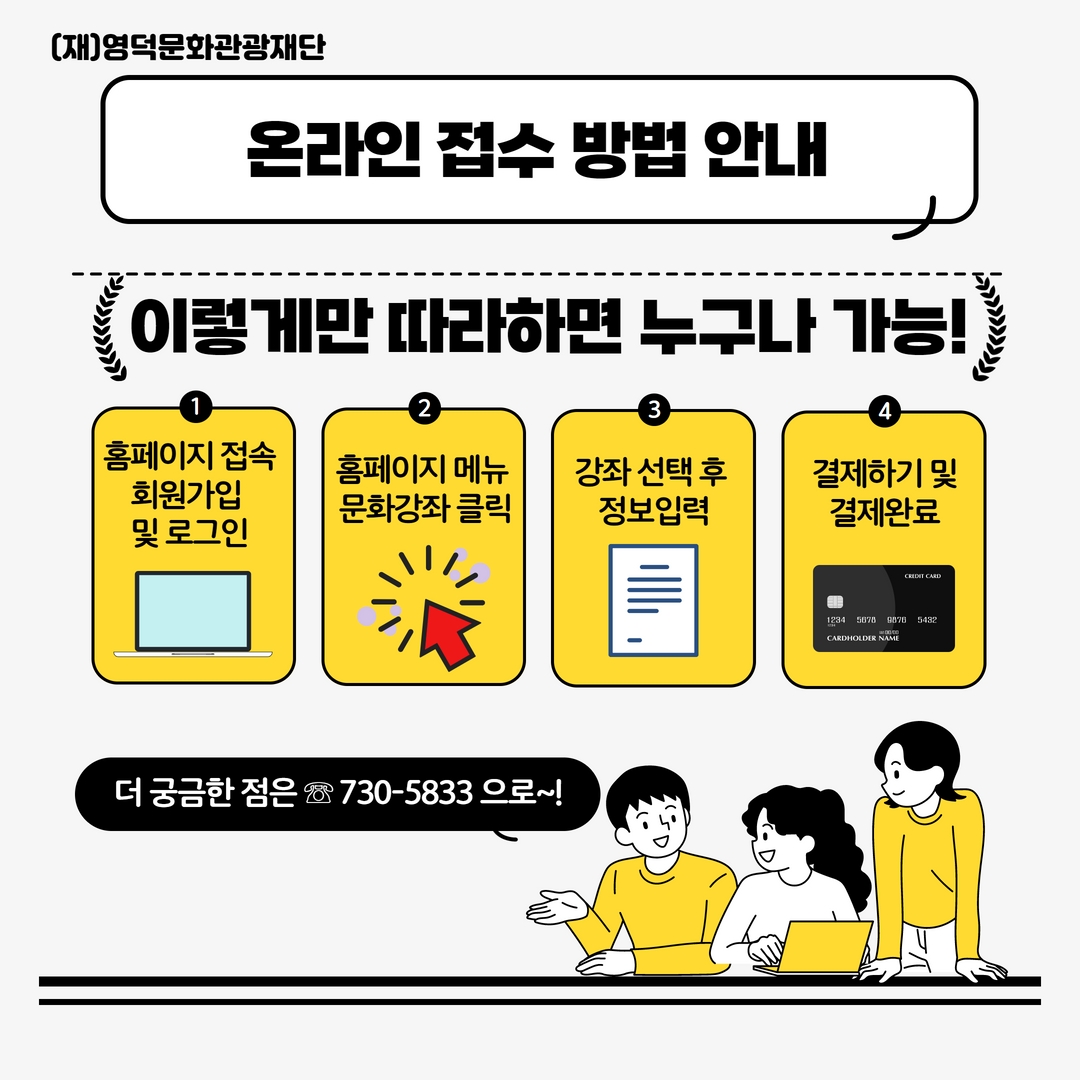 16583619615008.jpg 2022 하반기 예주문화강좌 수강생 모집4