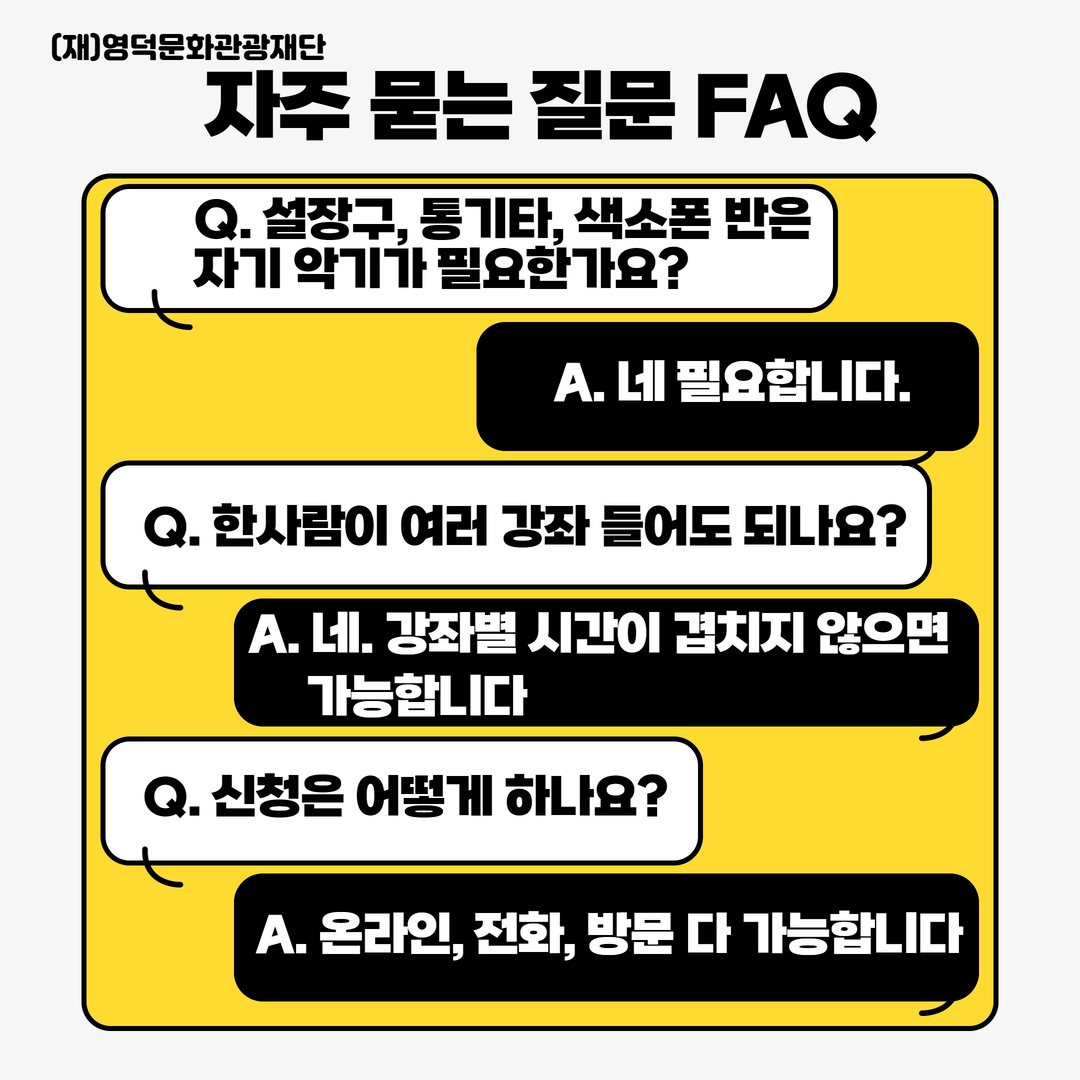 16583619636018.jpg 2022 하반기 예주문화강좌 수강생 모집6