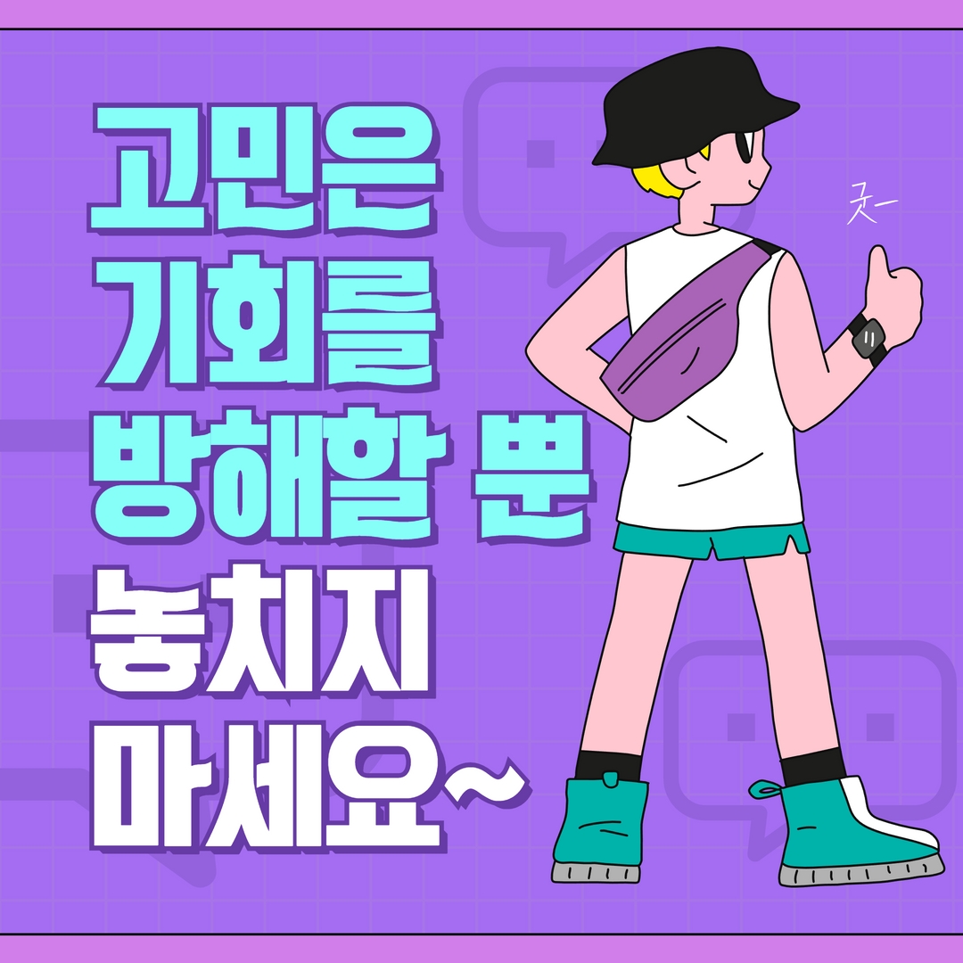 2022 문화취약지역 문화예술교육 지원사업  _ 국.공립예술단체 기획형 {국립현대무용단 무용교실} 수강생모집6