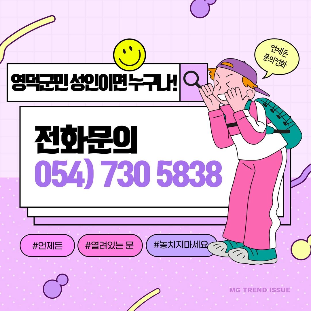 2022 문화취약지역 문화예술교육 지원사업  _ 국.공립예술단체 기획형 {국립현대무용단 무용교실} 수강생모집7