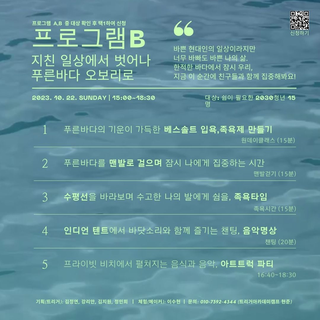 16974426682268.jpg 📢 트리거 페스티벌에 초대합니다 📢6