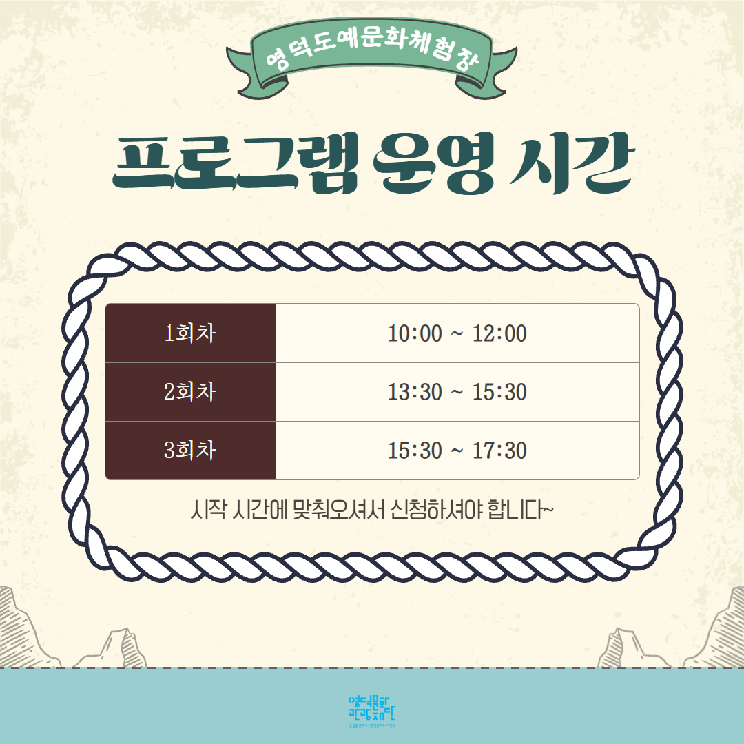 [안내] 🏺영덕 도예문화체험장 주말 도예프로그램 운영🏺4