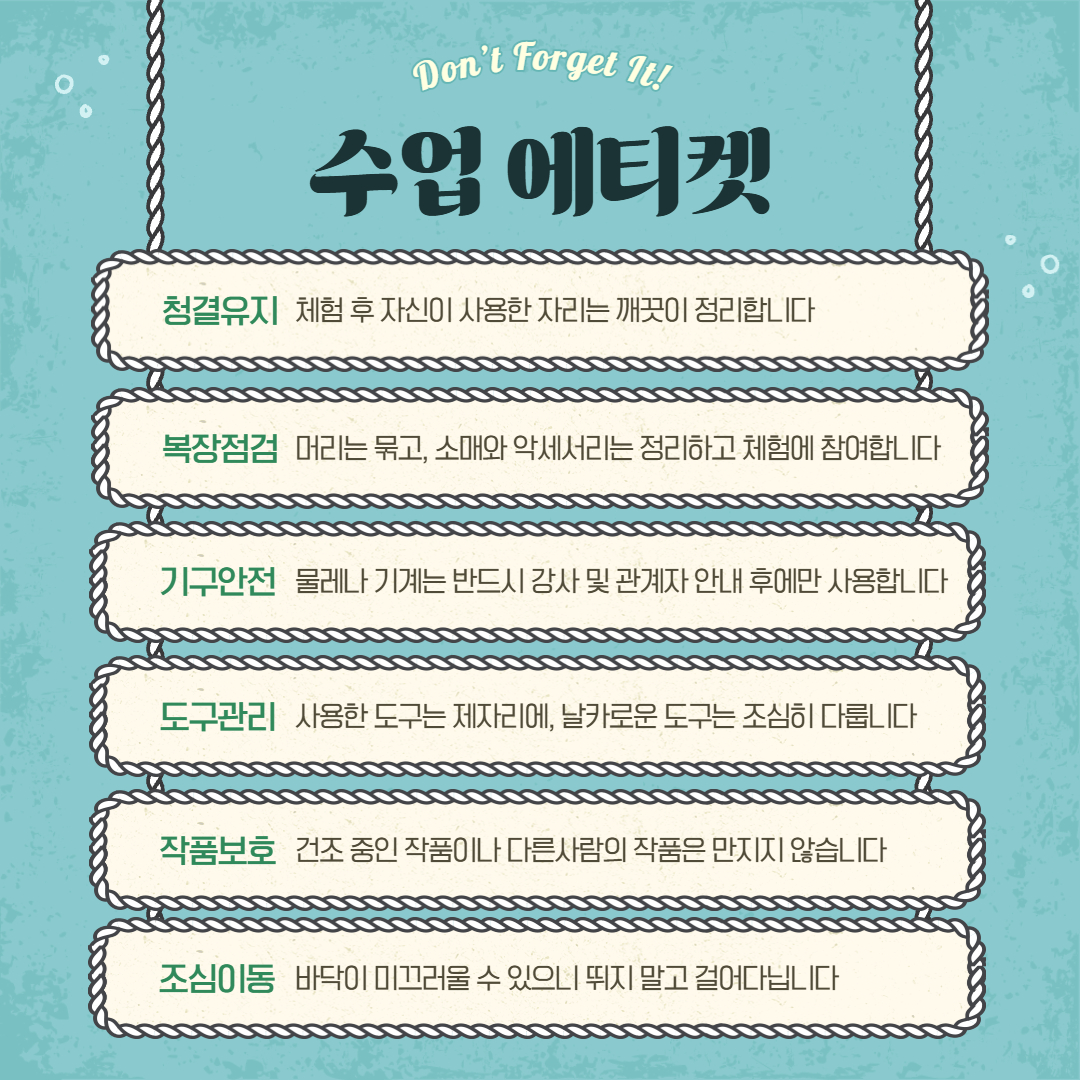 [안내] 🏺영덕 도예문화체험장 주말 도예프로그램 운영🏺6