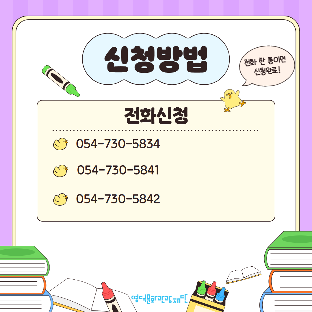 2026 꿈의 예술단 추가모집 안내6