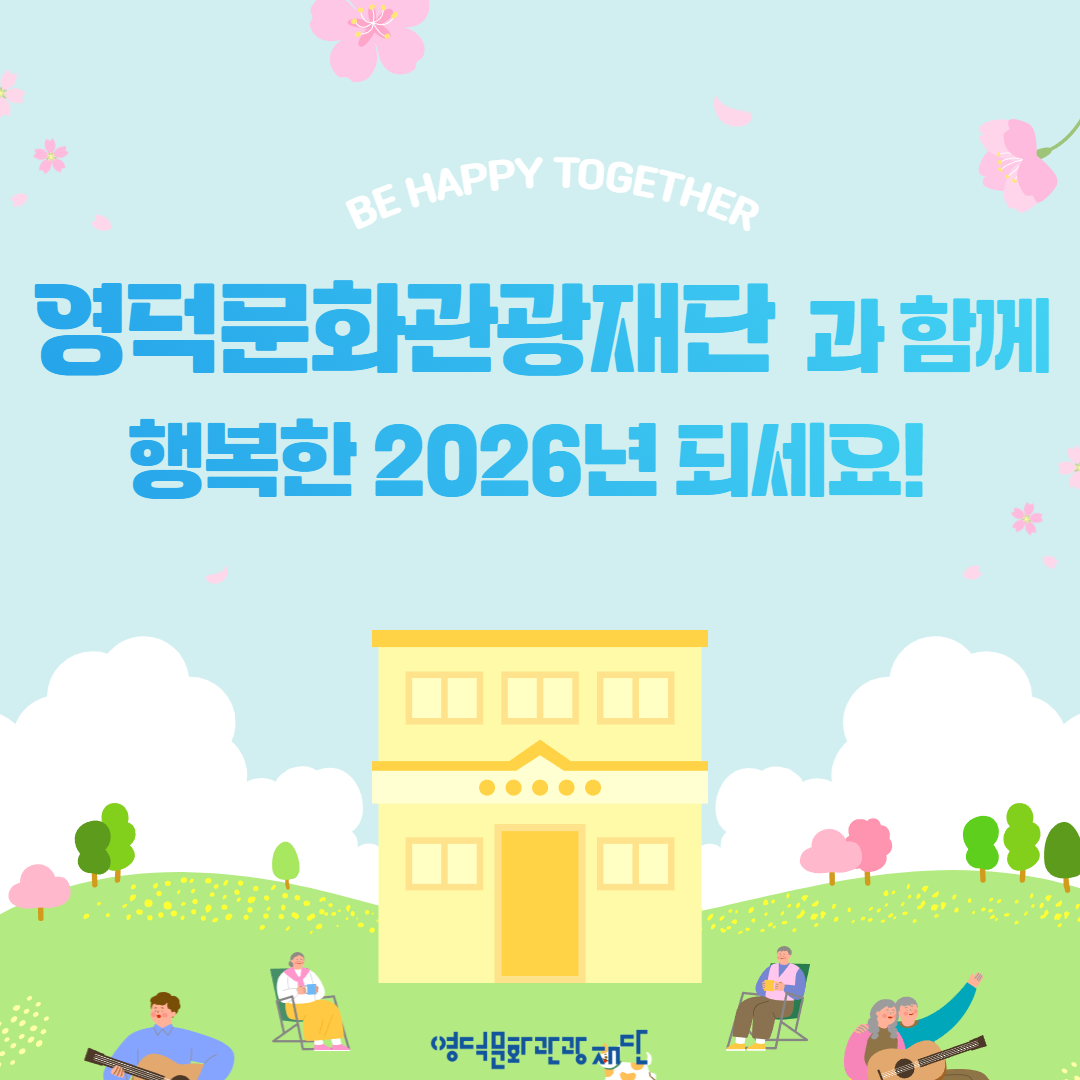 📢2026 하반기 예주생활문화센터 문화강좌 수강생 모집 공고5